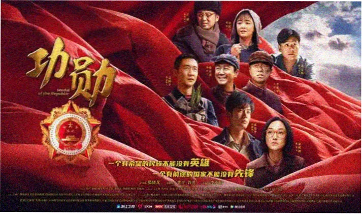 沧元图动漫首页横幅