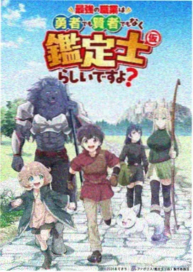 沧元图动漫番外花絮